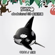 EUGY 3D Puzzle Killer Whale Christmas Gift Exchange Decoration Parent-Child Play Environmentally Fri