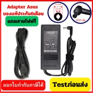 Adapter ASUS A43 A43S A45 A53 A53V A55 A56 A46C X43B A8J K52 U1 U3 S5 W3 W7 Z3 SUS A6 A7 A8 F80