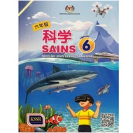 ALJ KPM TextBook Year 6 / Buku Teks Tahun 6 / 华小课本 六年级 (SJKC) - Vision 2022