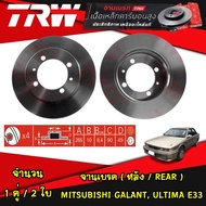 TRW จานเบรค(หน้า-หลัง) MITSUBISHI GALANT ULTIMA E33 จานดิสก์เบรก