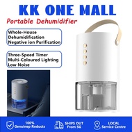 SG KK ONE MALL Portable Dehumidifier, 1.3L Quiet 48dB for Bedroom Wardrobe, Anion Anti-Mold (W/B)