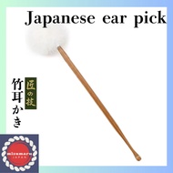 【Japanese Bamboo Ear Pick】Premium Natural Bamboo Ear Cleaner with Soft Feather Tip｜Handcrafted｜Gentl