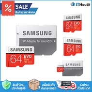 SAMSUNG EVO PLUS MICRO SD 64GB A Card That Answers Perfectly For Cameras Mobile Phones Replenishing The Demand Speed