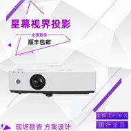 Panasonic PT-LMZ460C LMW460C LMX460C For office training and meetings4600Lumen Projector