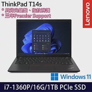【硬碟升級】Lenovo 聯想 ThinkPad T14s Gen 4 14吋/i7-1360P/16G/1TB SSD/Win11P/3年保 商務筆電