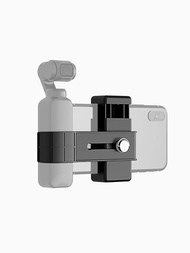 ที่จับยึดสมาร์ทโฟน พูลุช ขนาด 1/4 นิ้ว ขาตั้งสำหรับ DJI OSMO Pocket / Pocket 2