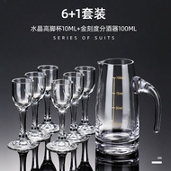 Liquor Glass Set Liquor Divider Small Tass Crystal Wine Cup One Mouth of Glass Cup Chinese Restauran