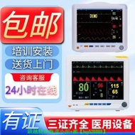 【現貨可開發票】多參數心電監護儀母親胎兒胎心心率監測儀醫用床邊監護設備
