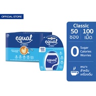 Equal Classic 50 Sticks + Equal Classic 100 Tablets อิควล คลาสสิค ผลิตภัณฑ์ให้ความหวานแทนน้ำตาล 50 ซอง + ขนาดพกพา 100 เม็ด ผลิตภัณฑ์ให้ความหวานแทนน้ำตาล