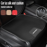 Haval Car Ice Silk Seat Cushion Four Seasons Universal Cool and Breathable Seat Cushion For Haval H6