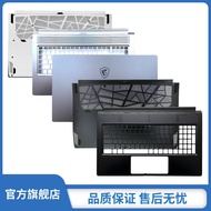 Suitable for MSI MSI Creator Creator P75 GS75 MS-17G1 17G2 17G3 A Shell B Shell C Shell D Shell Shel