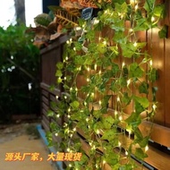 Solar Simulation Green Leaf Rattan Light Garden Decorative Light New Ivy Wall Hanging Light