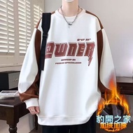 [Leopard Open House] M-8XL Large Size Fleece Round Neck Sweatshirt Men Color-Blocking Letter Printin