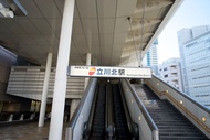 立川麗晶飯店Tachikawa Regent Hotel