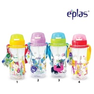 EPLAS Kids Water Bottle, Push Button, Straw, Removable Strip (580ml)