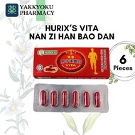 Hurix's Vita Nan Zi Han Bao Dan 好力维他男子汉宝丹 Men Health Vitality 6 Capsules per strip