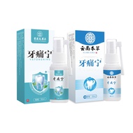 [Ready Stock] Da Pharmacy Toothache Ning Cavity Tooth Cavity Insect Tooth Spray Like Stop Toothache 