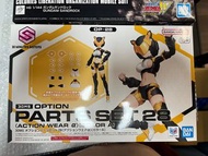 全新正盒30ms option parts set 28 op-28