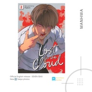 [OFFICIAL ENGLISH MANHWA / BL] Lost in the Cloud - Paskim BL Manga