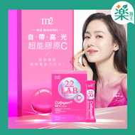 M2 - m2美度 Collagen+Vit C Plus 超能膠原C粉（30包/盒）