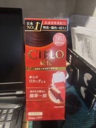 CIELO 染髮霜 5RU 深紫紅棕色 日本製造