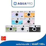 Kodak กล้องฟิล์ม EKTAR H35N Half Frame Film Camera 35mm Reusable Focus-Free Bulb Function Built-in S