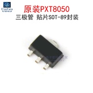 ((5pcs) Original PXT8050 Silk Printing Y1 NPN Triode S8050 25V/1.5A Patch SOT-89