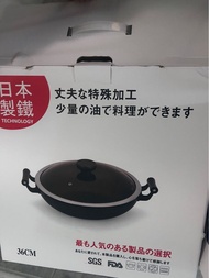 日本制鐵 36cm炒鍋 蒸架 易潔鑊