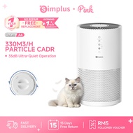 Simplus Pink Air Purifier | 330m³/h CADR | 35dB Ultra-Quiet | Removes Dust, Smell, Pet Dander | OxyC