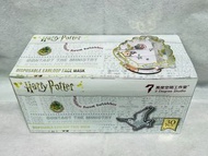 全新 ASTM Level 3 口罩 30個 Harry Potter 哈利波特 Charming Vintage 多比 Dobby 嘿美 Hedwig Mask 30個 BFE PFE VFE 妙麗