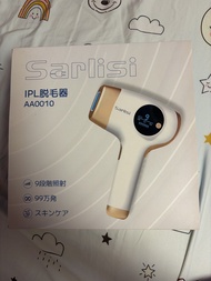 全新未開封！Sarlisi IPL脫毛器