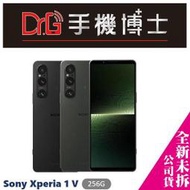 Sony Xperia 1 V 256G  空機 板橋 手機博士  ☎(02)2255-4588