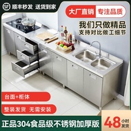 BW88# Sendianmeiquan304Steel Whole Stainless Kitchen Cabinet Simple Stove Integrated Storage Organizer Cupboard Househol