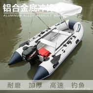 [Fast Delivery]Aluminum Alloy Bottom Assault Boat Speedboat Wear-Resistant Rubber Boat Fishing Boat Hard Bottom Inflatable Boat Fishing Boat Fishing Boat Thickened Kayak