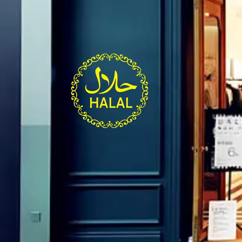 Halal Sign Islamic Wall Sticker Vinyl Interior Decor Restaurant Food Outlet Butchers Shop Window Dec