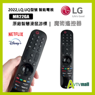 LG 原裝遙控器 MR22GA 智能電視魔術遙控器 2022 LG Smart TV