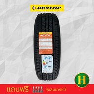 215/65R16 DUNLOP LT37 ยางใหม่กริ๊ปปี2023 ผลิต🇹🇭ราคา1เส้น✅แถมฟรีจุ๊บลมยาง ซื้อครบ 4 เส้นแถมเสื้อ1ตัว👍