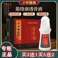 uid Pearl Device Cervical Surgery Side Shoulder Peripheral Lumbar Limbs Joint Pain Limbs Limbs Limbs