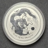 [Scarce & Collectible] Lunar II Zodiac 1oz Silver Coin