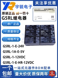 New Arrival 潮流 欧姆龙继电器G5RL-1 1A-E-12VDC 24VDC 1-E-HR-5VDC CN 48V G2RL da6