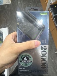 20000mAh 22.5w快充 充電寶