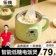 S-T💗Low Sugar Rice Cooker Multi-Function Automatic Intelligent Rice Soup Separation Rice Cooker Household1-2People Cook