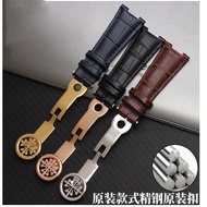 Substitute Baida Purley Watch Strap Genuine Leather Parrot Screw Strap 5712G 5711 Notch 13 Bracelet 