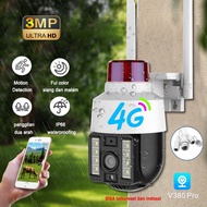 Cctv V380 PRO 4G Sim Card 3MP 2.5K Waterproof Outdoor PTZ Wireless Smart IP CCTV Camera