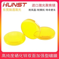 Lensa pemfokus CO2 import, diameter 20, panjang fokus 50.8/63.5, lensa pemfokus untuk mesin pemotong