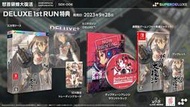 【全新現貨】NS Switch遊戲 怒首領蜂大復活 純日版 首批限定特典版 日本零售版本 彈幕射擊遊戲