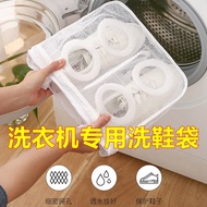 Beg cucian kasut H9OO mesh bag cuci kasut dalam mesin basuh. Beg mesh cuci kasut khas mesin basuh, p