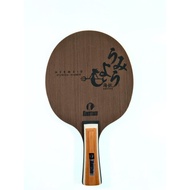 Kokutaku Mermaid Wenge Carbon Bat Bet PING PONG Kokutaku Ping Pong Bat/