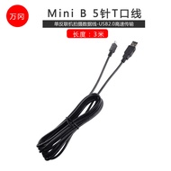 Suitable for Canon EOS 1DX 5D 5D2 5D3 6D 6D2 60D SLR Digital Camera USB Data Cable