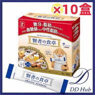 【10盒】賢者的食卓膳食纖維補充 (阻澱粉隔油份) (4987035541219) （6g x 30包)*10盒 【平行進口】不同包裝隨機發送
